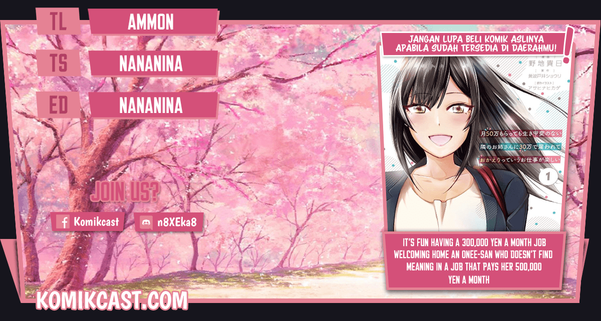 It’s Fun Having a 300,000 yen a Month Job Welcoming Home an Onee-san Who Doesn’t Find Meaning in a Job That Pays Her 500,000 yen a Month chapter 12